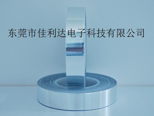 供应广州铜箔胶带，广州导电布胶带，深圳镀锡铜箔胶带，佛山导电铜箔胶带，醋酸布胶带